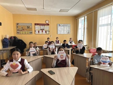 Школьники Тувы изучают историю Крыма в рамках акции «Одна страна – одна история»
