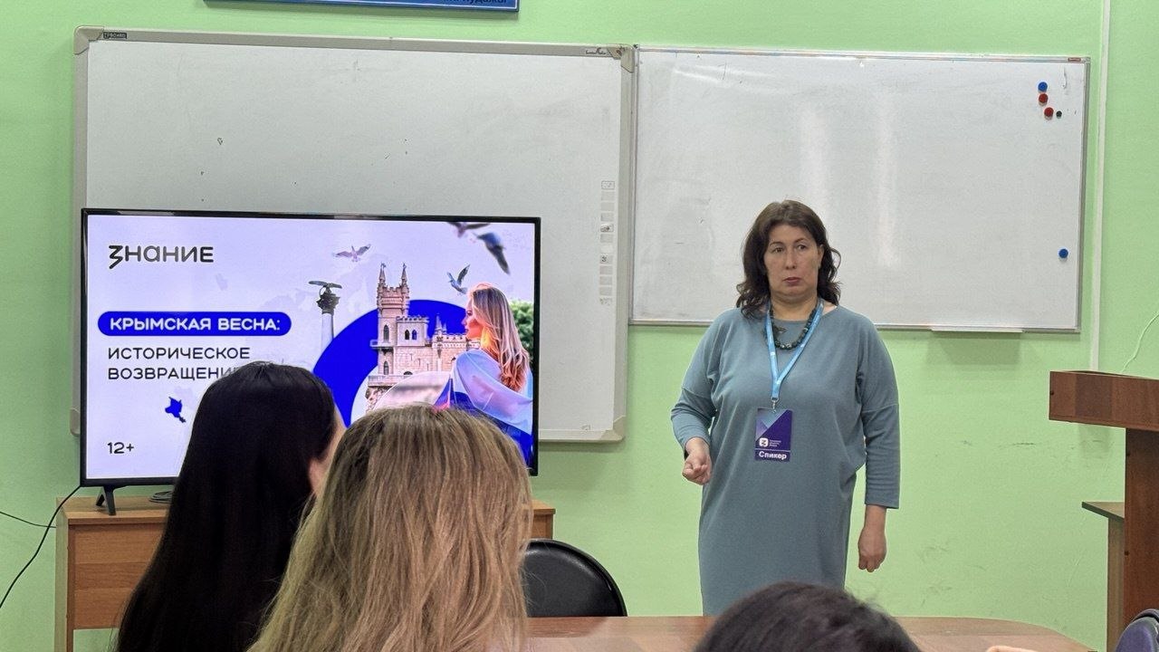 Молодежи Кызыла рассказали об историческом возвращении Крыма в состав России Молодежи Кызыла рассказали об историческом возвращении Крыма в состав России