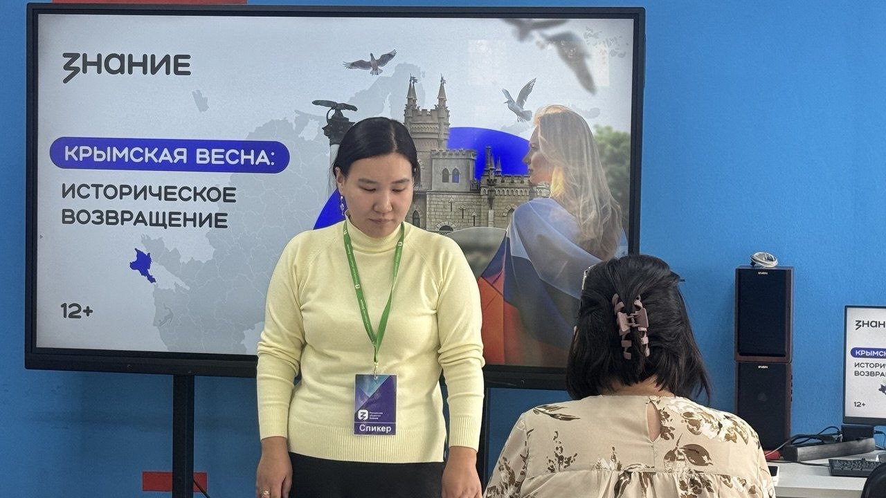 Молодежи Кызыла рассказали об историческом возвращении Крыма в состав России Молодежи Кызыла рассказали об историческом возвращении Крыма в состав России