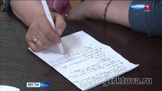 Подвели итоги. Сегодня итоги работы за прошлый год подвела Служба ветеринарии Тувы