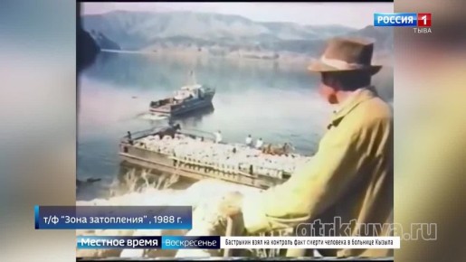 История с бородой. Тувинские предприятия получили возможность экономить на электроэнергии