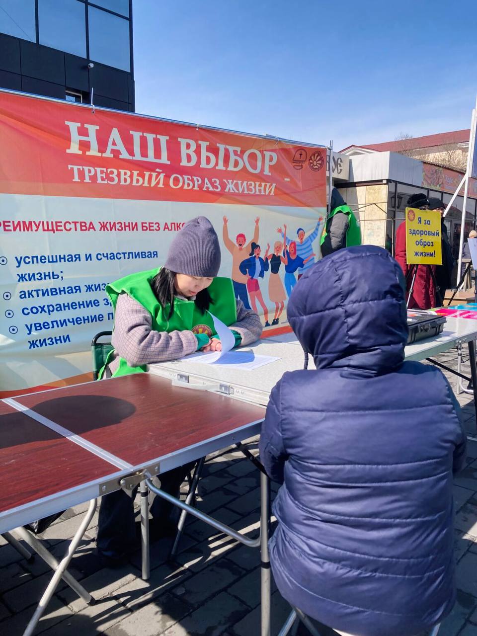 Владислав Ховалыг: Сегодня мы отмечаем в республике - День пропаганды трезвости Владислав Ховалыг: Сегодня мы отмечаем в республике - День пропаганды трезвости
