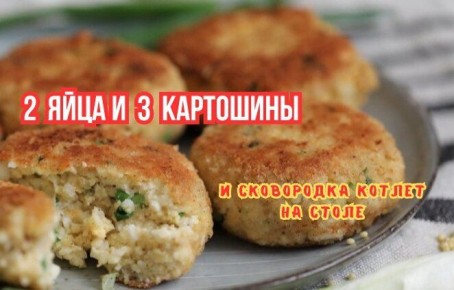 ������� � ������� �������: �����-������������ ������� ��� �����