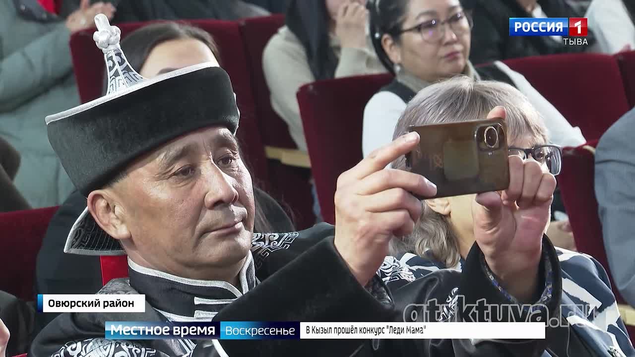 Дни Овюра. На этой неделе в Овюрском районе прошли Дни Верховного Хурала