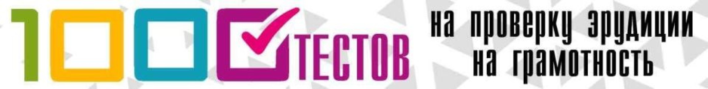 ��� ��������� ������ ������ �����: ������������ � �����������