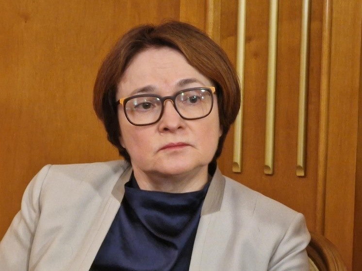 ЦБ РФ обсуждает новые правила для экосистем крупных участников рынка