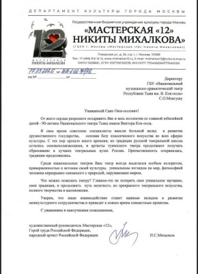 ������ �������� ��������� ������������ ����� ��. �.���-���� � 90-������ ������� � ����������� ������ ������ ������ � ����