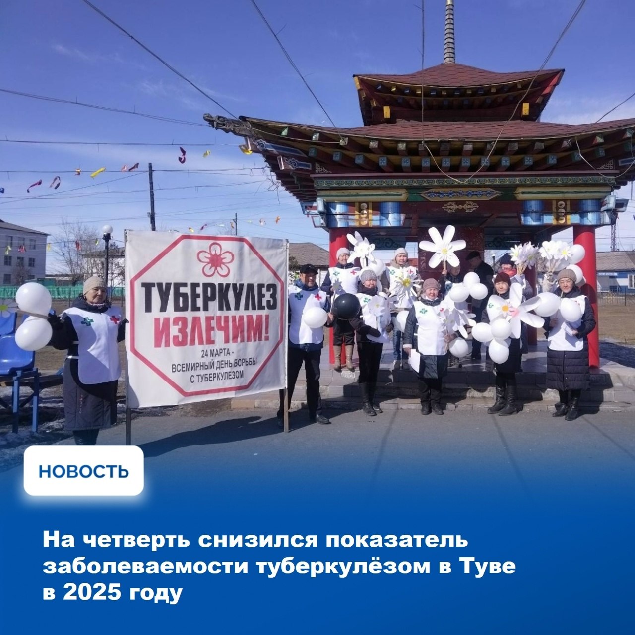 Проблема с заболеваемостью туберкулезом в Туве стала одной из ключевых тем еженедельного аппаратного совещания, которое состоялось в понедельник в Доме правительства под руководством Главы республики Владислава Ховалыга