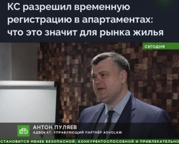 ����������� �� ����� ���������� � ������������: �������� ��������� ����� ������������� �� ��