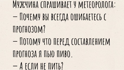 ���� ��� ���������: ��������, ������� ������� �� ���