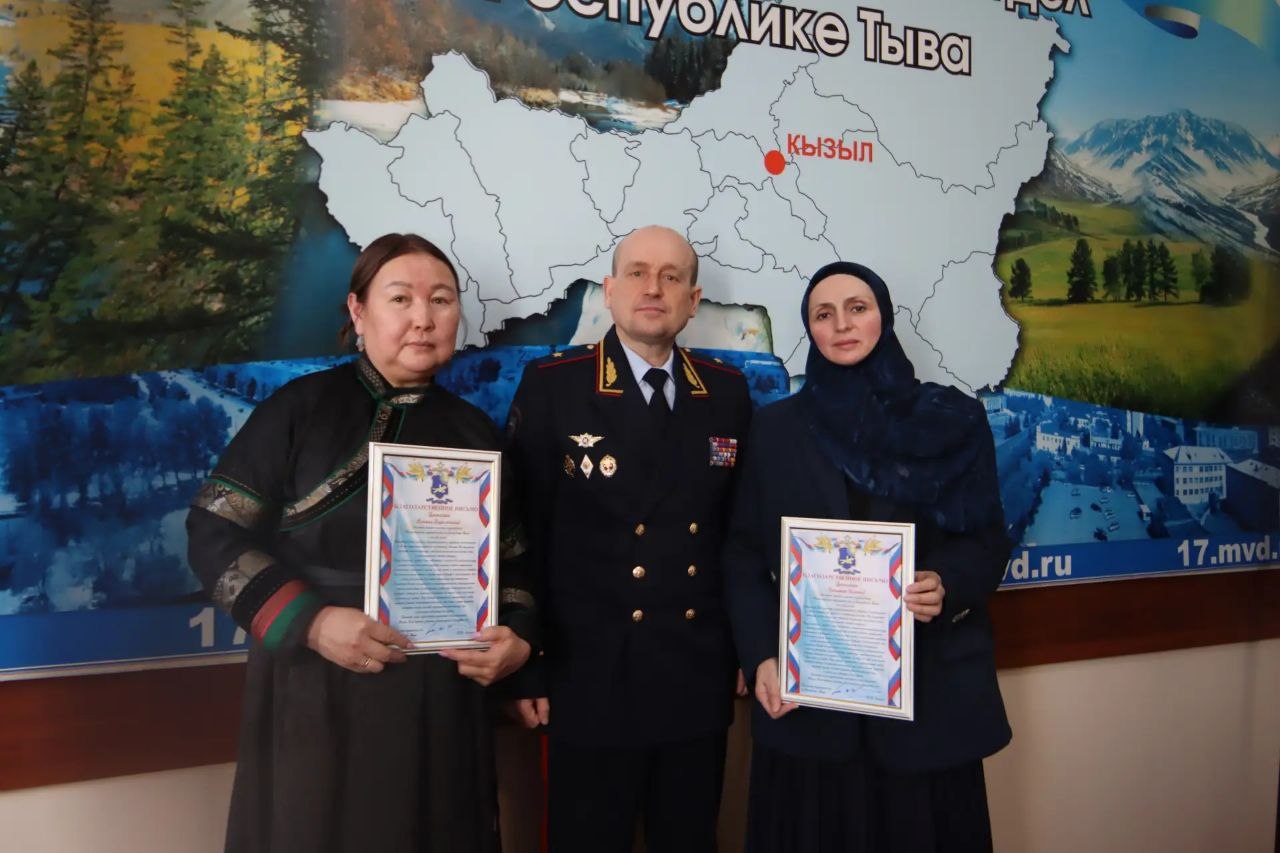 В МВД по Республике Тыва почтили память героев: мать первого Героя России Сапижат Мазаева провела урок мужества для сотрудников полиции В МВД по Республике Тыва почтили память героев: мать первого Героя России Сапижат Мазаева провела урок мужества для сотрудников полиции