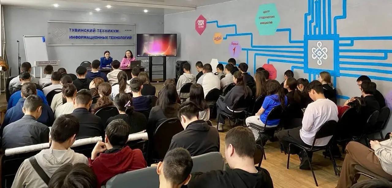 Сотрудники прокуратуры города Кызыла провели профилактические мероприятия в учебных заведениях Сотрудники прокуратуры города Кызыла провели профилактические мероприятия в учебных заведениях