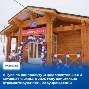 � 2026 ���� � ������ ��������� ������������ ���������� ����� ��������������� ������������� ������� ���������������� � �������� ������ ����������� ������������� ����������������� �����������-����������� ������ � ����...