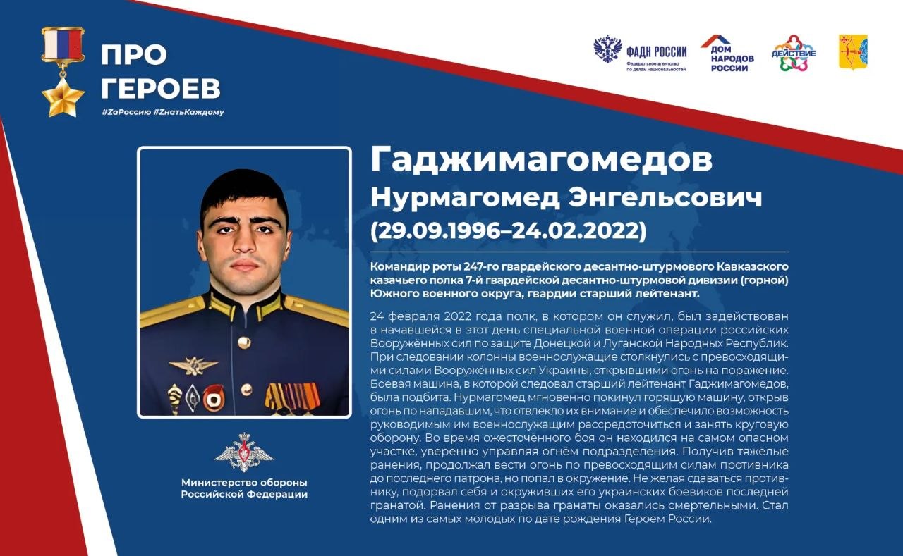 В МВД по Республике Тыва почтили память героев: мать первого Героя России Сапижат Мазаева провела урок мужества для сотрудников полиции В МВД по Республике Тыва почтили память героев: мать первого Героя России Сапижат Мазаева провела урок мужества для сотрудников полиции