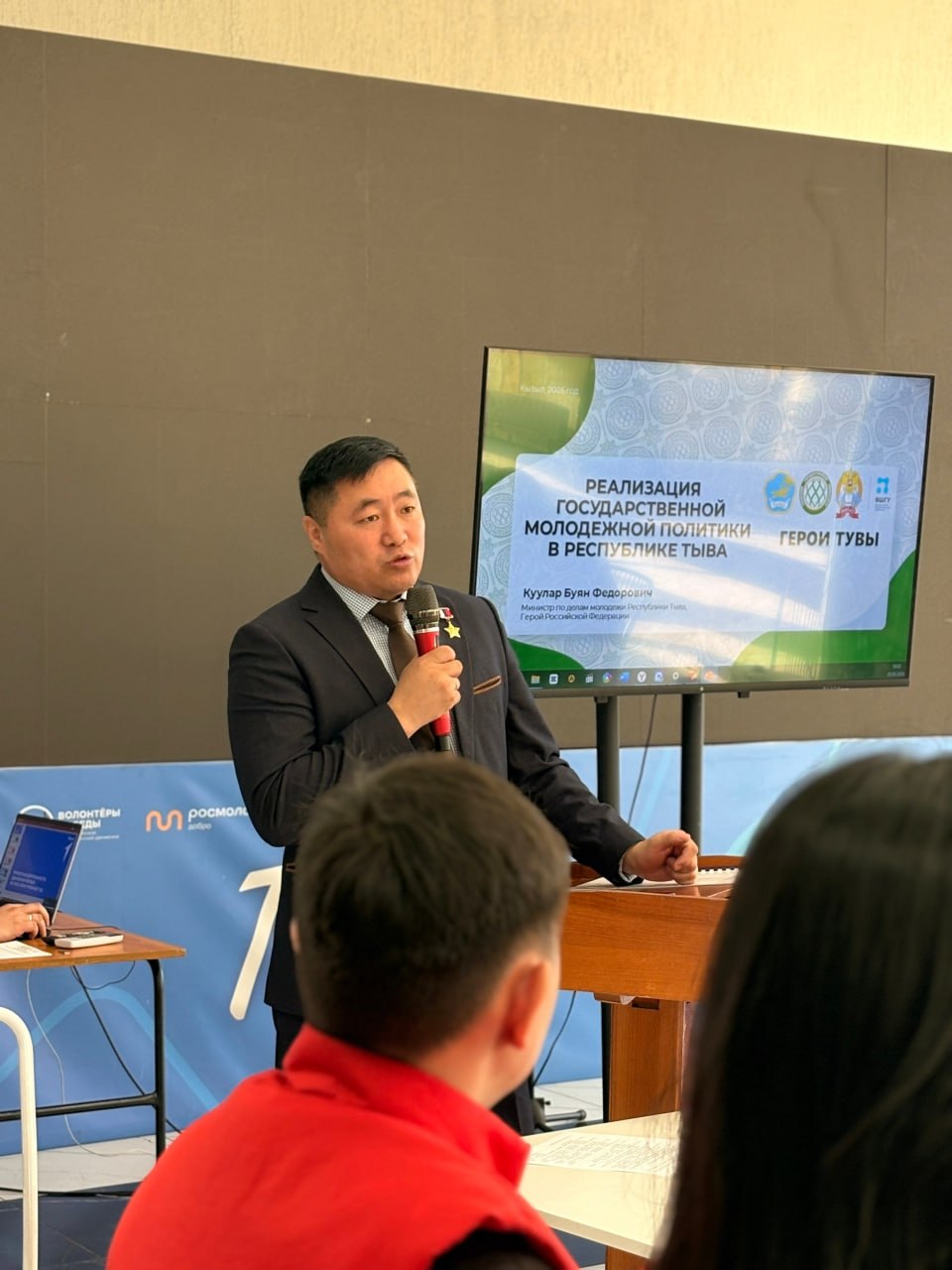 Артыш Монгуш выступил перед в программе «Герои Тувы»: поддержка участников СВО и роль молодежи в укреплении единства
