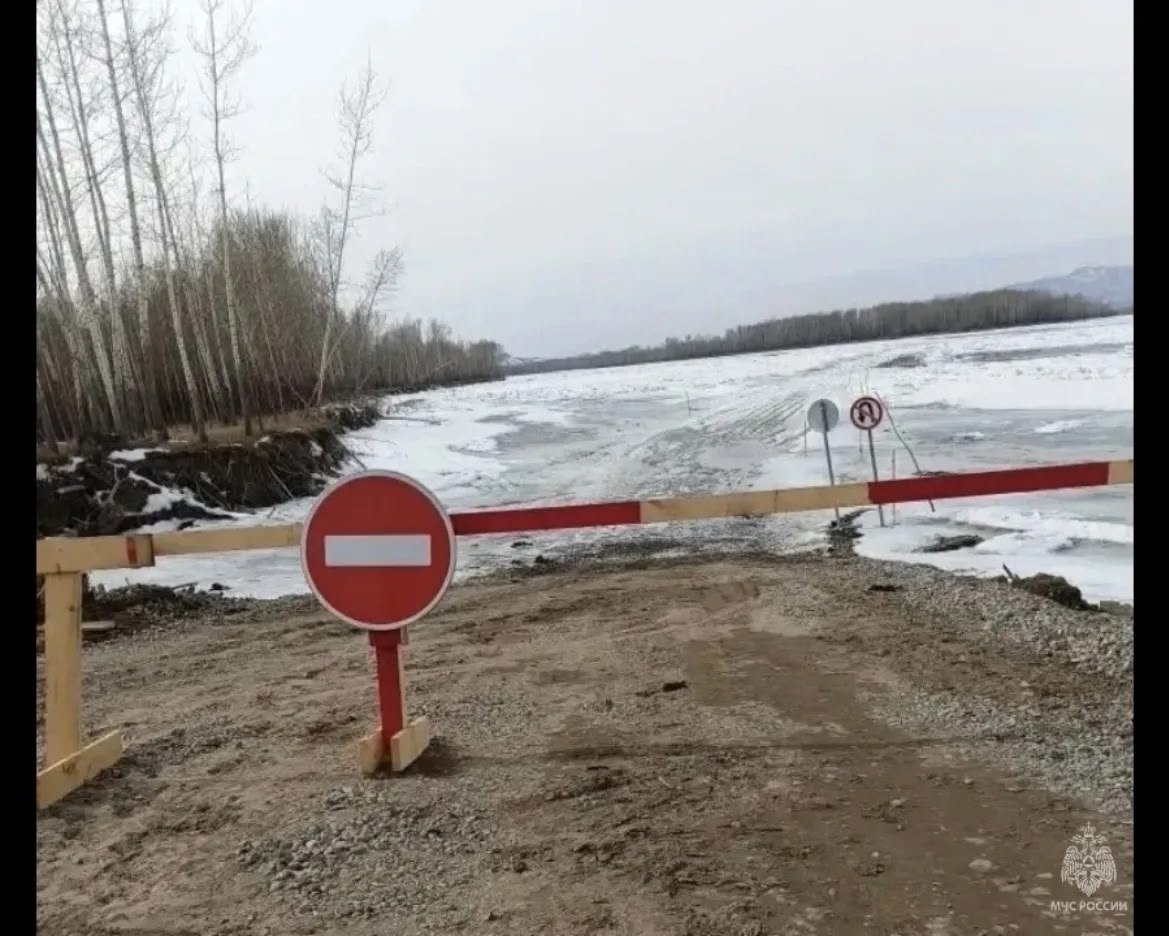 Ледовая переправа Оттук-Даш закрыта