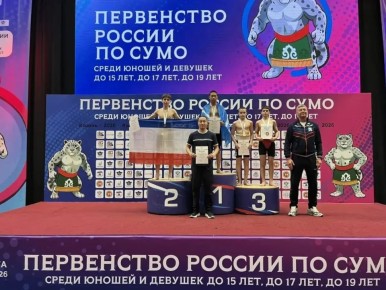 Юные сумоисты из Тувы заняли первое место в первенстве России по сумо