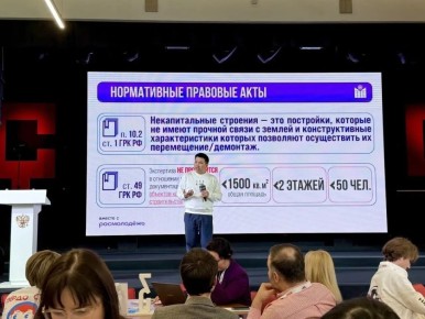 Тува - пилотный регион по созданию модульных молодежных пространств