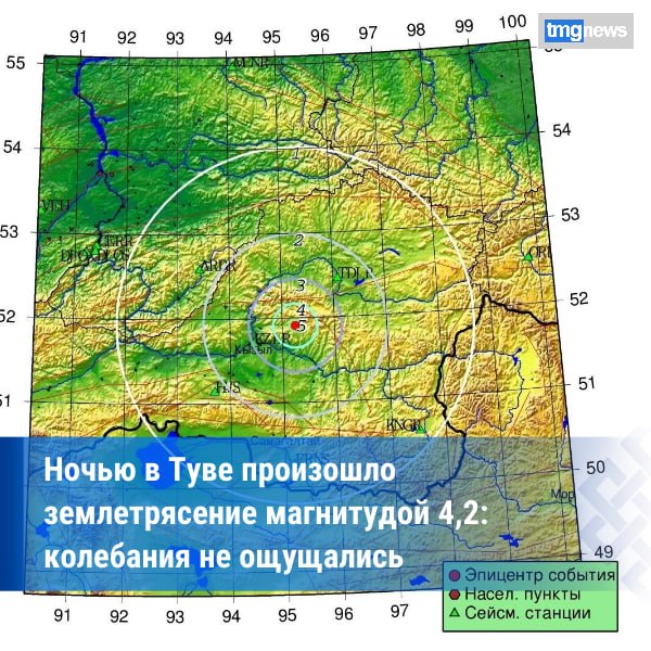 С начала года в Туве зарегистрировано 19 землетрясений магнитудой более 3 баллов