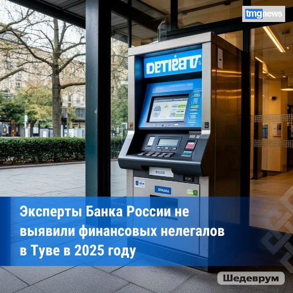 Председатель «Добрых сердец Тувы» встретил раненых участников СВО из Перми и Чебоксар Председатель «Добрых сердец Тувы» встретил раненых участников СВО из Перми и Чебоксар