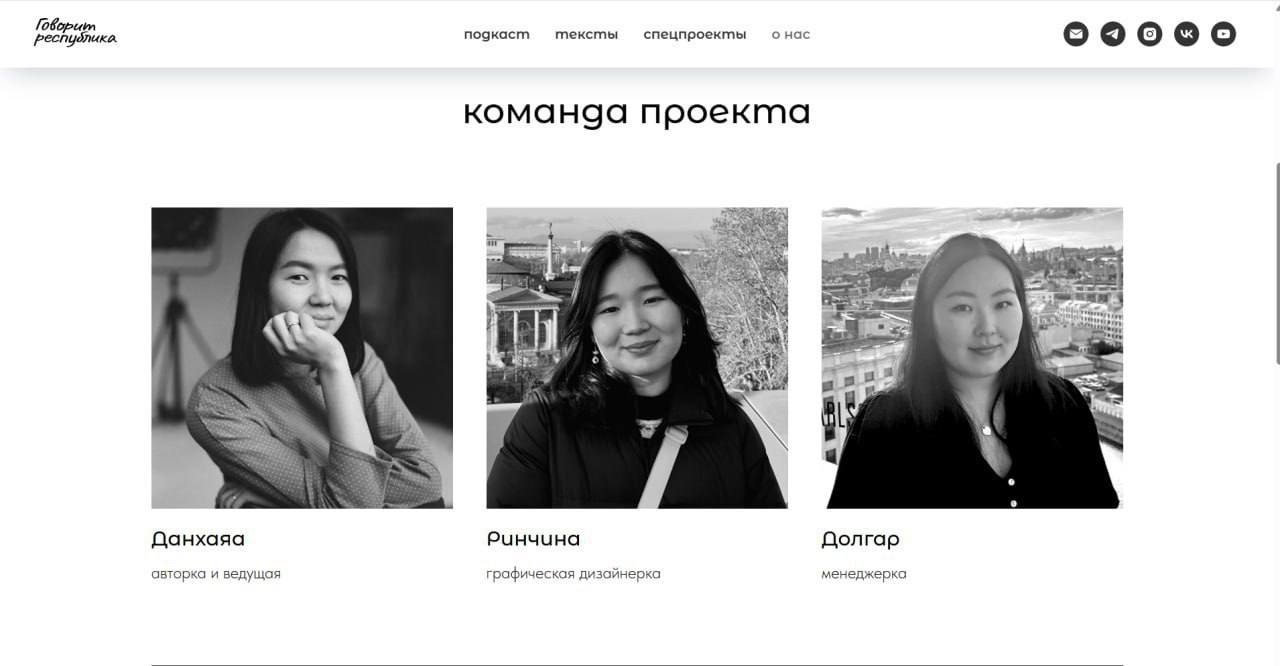 Ба! Какие интересные подкасты сепаратисты!