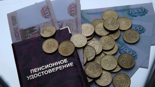 �������� �������� ��������� ������ ������: 53,5 ���. ������