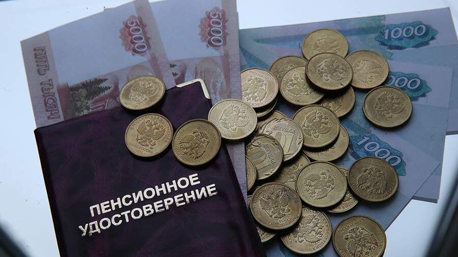 Россияне озвучили идеальный размер пенсии: 53,5 тыс. рублей