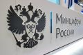 Минцифры запускает новые правила регулирования ИИ и маркировки контента
