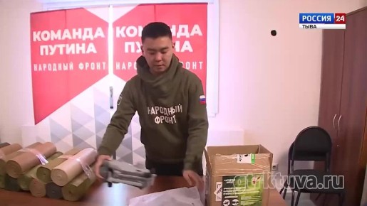 Тепло из дома. В Туве стартовал сбор гуманитарной помощи ко Дню Победы