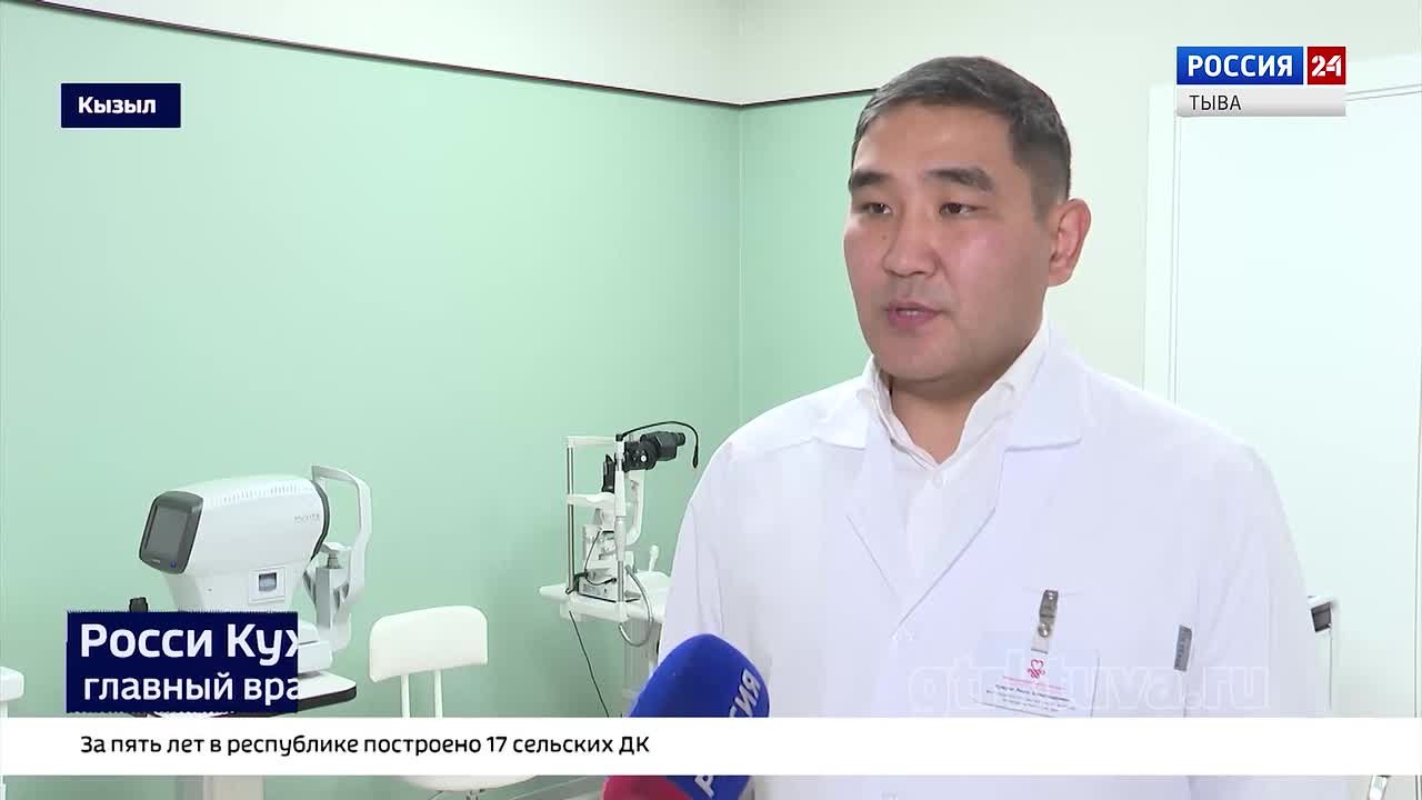 На страже здоровья. В Кызыле открылся Центр медосмотров многопрофильной частной клиники «Алдан»