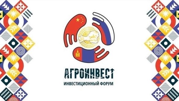 В Туве готовятся ко II инвестиционному форуму «Агроинвест-2026»