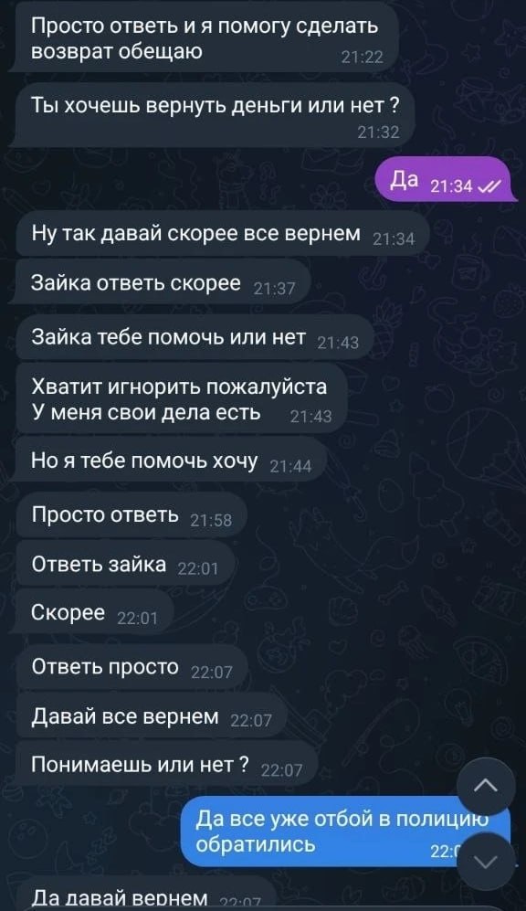 В Кызыле мошенники похитили более 41 000 рублей, введя в заблуждение ребенка в онлайн-игре В Кызыле мошенники похитили более 41 000 рублей, введя в заблуждение ребенка в онлайн-игре