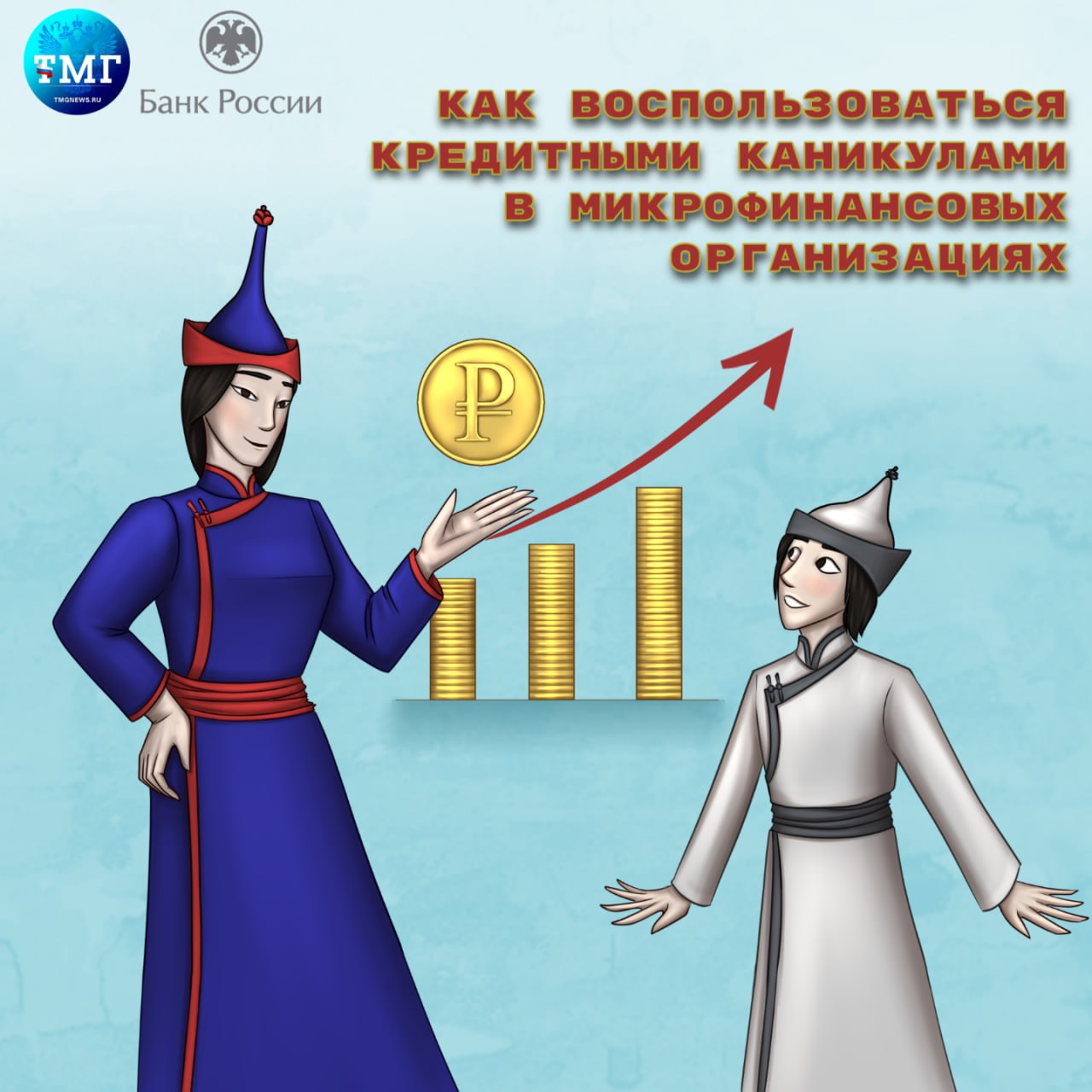 Кан-оол Даваа встретился с подопечными кадровой программы «Герои Тувы» Кан-оол Даваа встретился с подопечными кадровой программы «Герои Тувы»