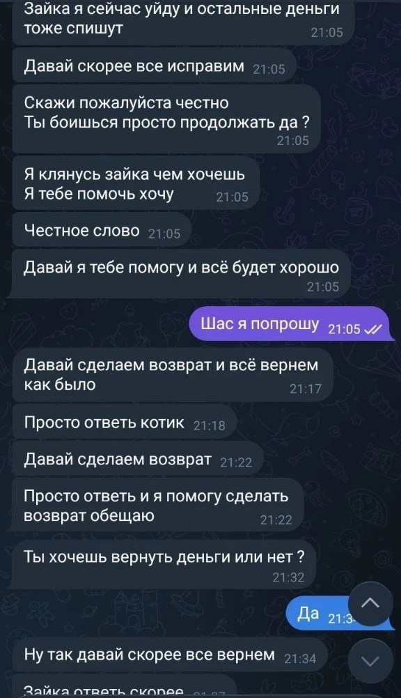 В Кызыле мошенники похитили более 41 000 рублей, введя в заблуждение ребенка в онлайн-игре В Кызыле мошенники похитили более 41 000 рублей, введя в заблуждение ребенка в онлайн-игре
