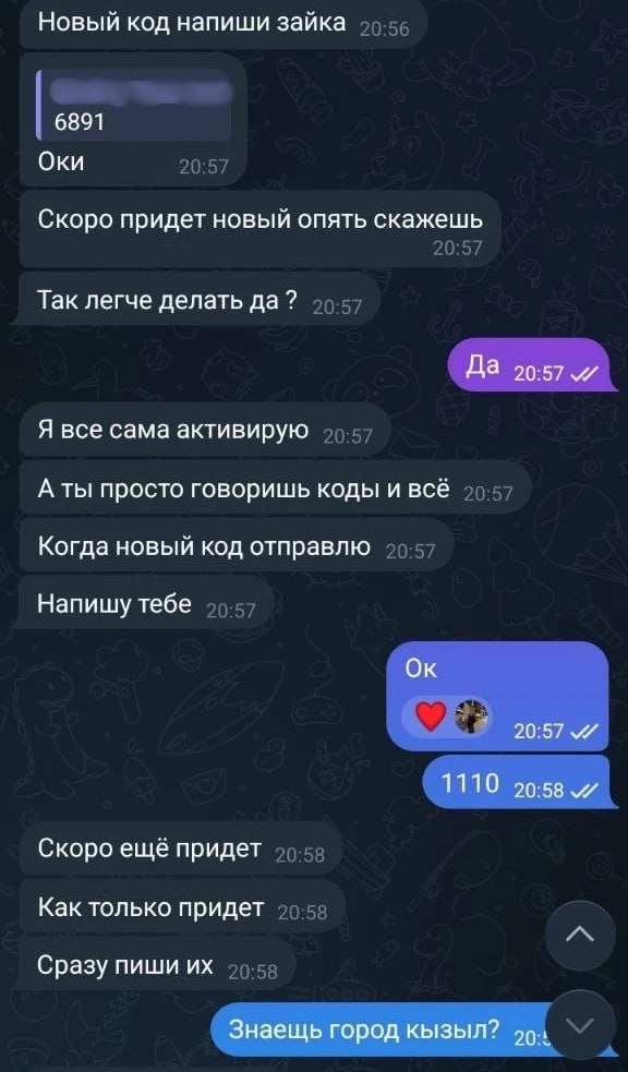 В Кызыле мошенники похитили более 41 000 рублей, введя в заблуждение ребенка в онлайн-игре В Кызыле мошенники похитили более 41 000 рублей, введя в заблуждение ребенка в онлайн-игре