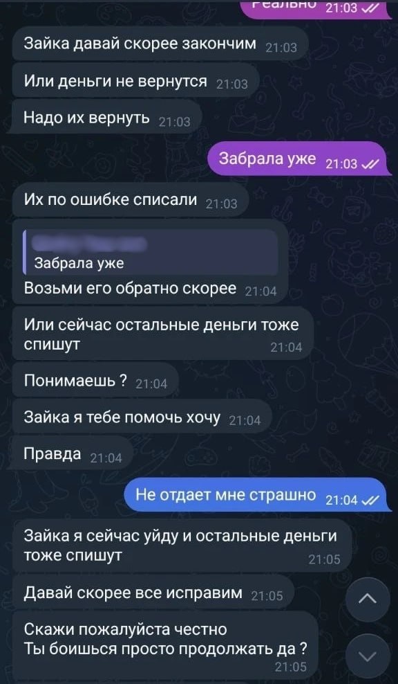 В Кызыле мошенники похитили более 41 000 рублей, введя в заблуждение ребенка в онлайн-игре В Кызыле мошенники похитили более 41 000 рублей, введя в заблуждение ребенка в онлайн-игре
