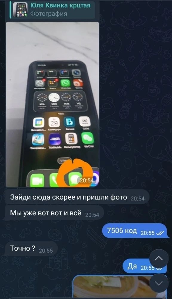 В Кызыле мошенники похитили более 41 000 рублей, введя в заблуждение ребенка в онлайн-игре В Кызыле мошенники похитили более 41 000 рублей, введя в заблуждение ребенка в онлайн-игре