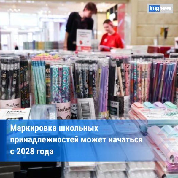 � �� � 2028 ���� ����� �������� ������������ ���������� ������������ �������