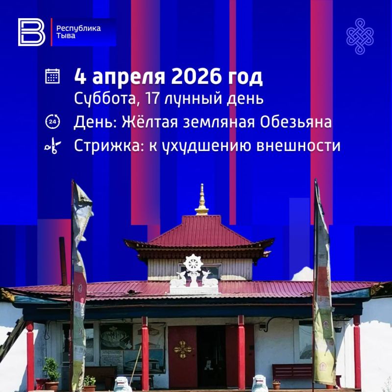 4 ������ 2026 ���. �������, 17 ������ ����