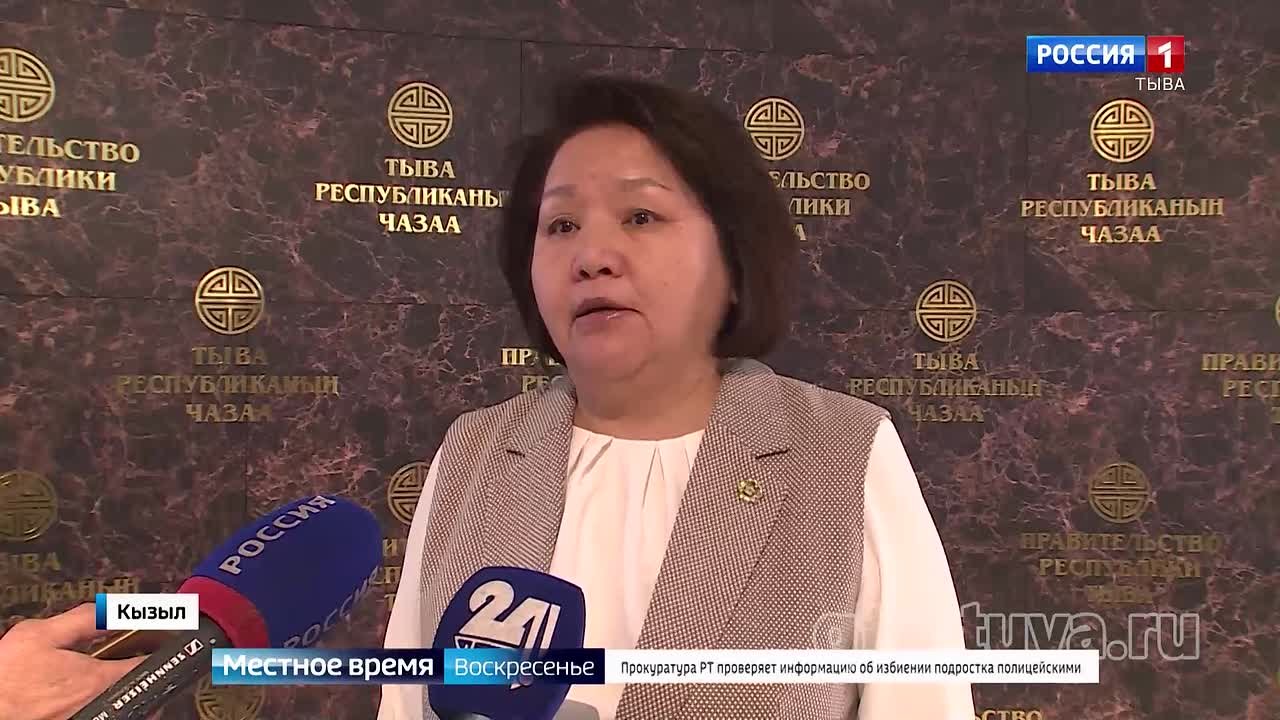 Правительство за год. На этой неделе Правительство республики представило Верховному Хуралу отчёт о результатах деятельности за 2025 год