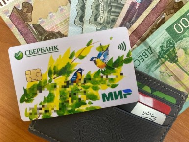 Новые правила для владельцев банковских карт: какие изменения ждут граждан в 2026 году