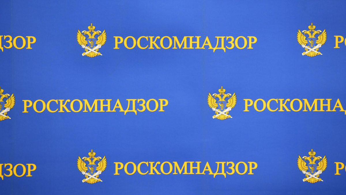 Роскомнадзор опроверг слухи о сбоях в блокировках интернет-ресурсов