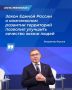 Новый подход к строительству: закон о комплексном развитии территорий меняет правила игры