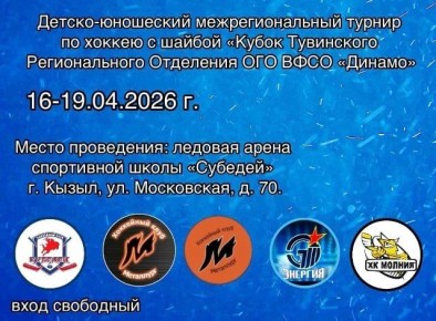 �������, � ���������� ����, ���������� ������-��������� ��������������� ������ �� ������ � ������ ������ ���������� ������������� ��������� ��� ���� ������� ����� ������ 2013-2015 ����� �������� � 2016-2019 ����� ��������