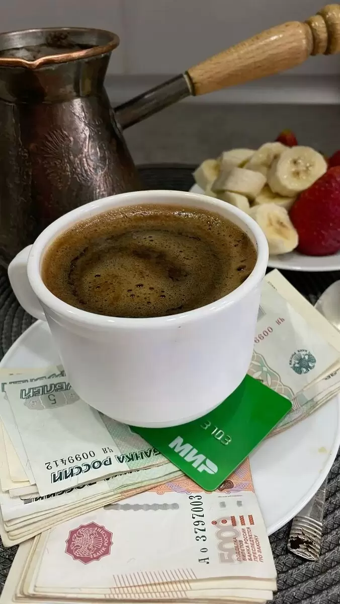 Почему мы с легкостью тратим 300 рублей на кофе, но не ценим 50?