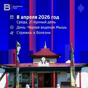 8 ������ 2026 ���. ����� - 21 ������ ����