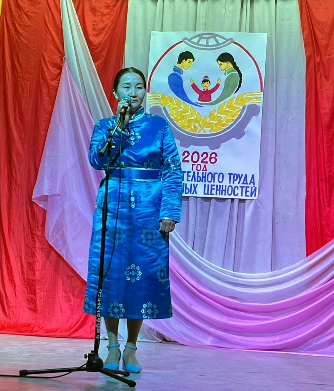 Ст-Хлде «Быжыг г-бле – кштг Россия» шуулганы Ст-Хлде «Быжыг г-бле – кштг Россия» шуулганы