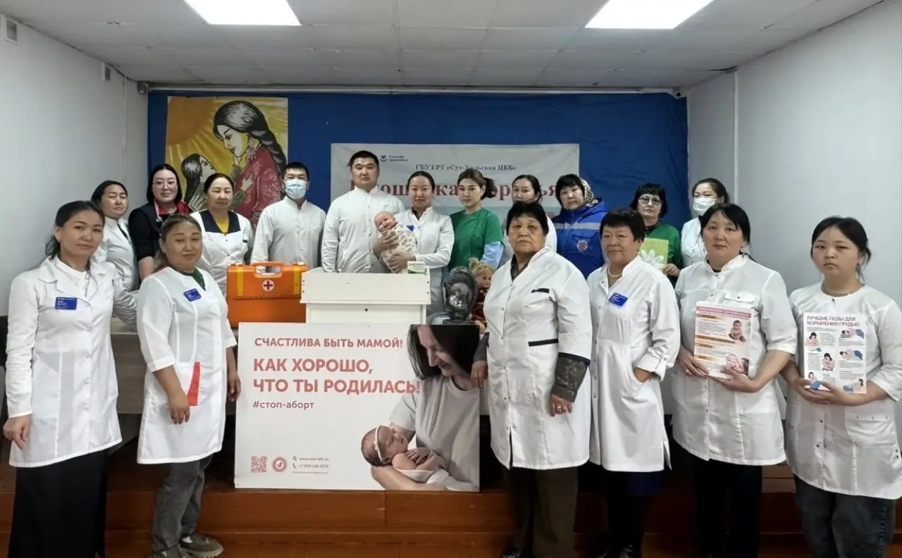 Ст-Хлде «Быжыг г-бле – кштг Россия» шуулганы Ст-Хлде «Быжыг г-бле – кштг Россия» шуулганы