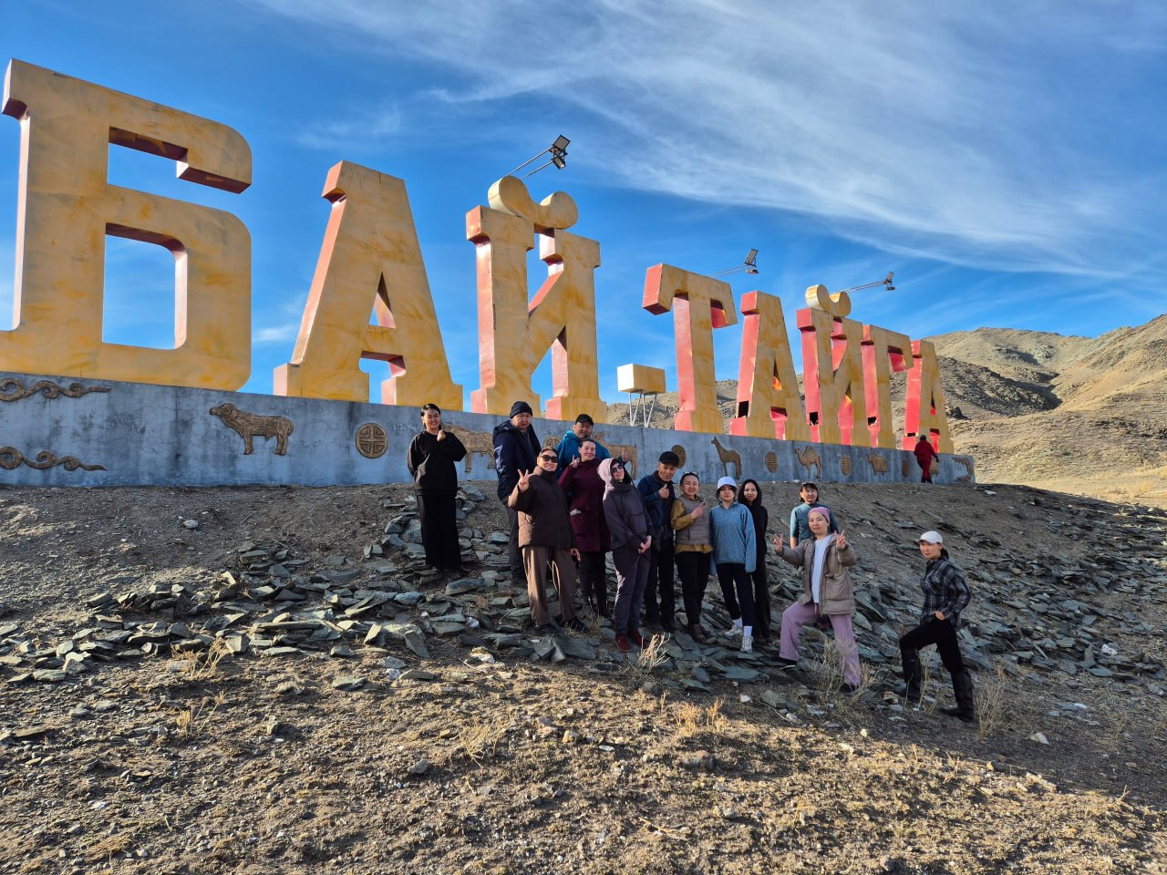 В ТувГУ завершились курсы повышения квалификации для экскурсоводов-гидов В ТувГУ завершились курсы повышения квалификации для экскурсоводов-гидов