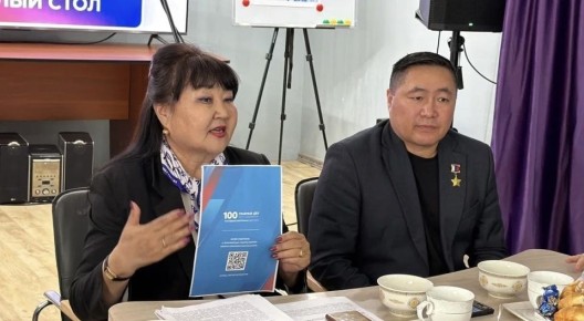 Общественники и семьи участников СВО обсудили предложения для Народной программы